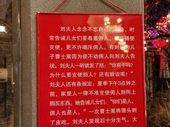 -卫鼎轩·曹公馆(鼓楼店)
