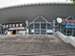 -杭州城北体育公园