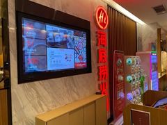 -海底捞火锅(大学路新象城店)