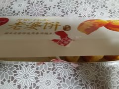 -味多美(上南路店)