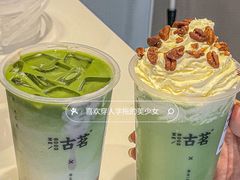 -古茗(番禺厦滘店)