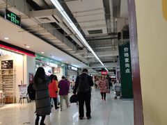 -大润发(张江店)