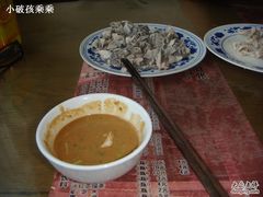 小料和羊散旦-东兴顺爆肚张