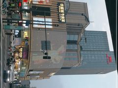 -优客城市奥莱