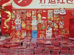 -天河沃尔玛
