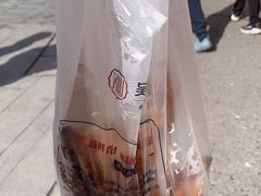 -吴山烤禽 (吴山路店)