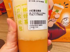 -奈雪的茶(广州万菱汇PRO店)