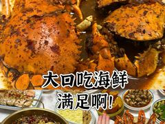 -三妹小龙虾·黄油蟹(华侨城总店)