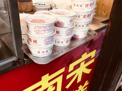 -定胜糕小店-蒋顺发