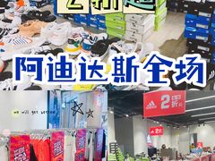 -吾悦广场(南京鼓楼店)