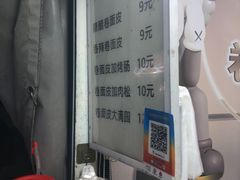 -大学城夜市