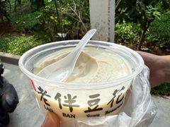 -老伴豆花(麦士威熟食中心店)