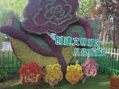 -仁和公园(顺义区)