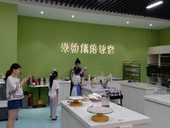 -米柚烘焙教室(新天地购物中心店)