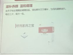 -广禾堂月子餐(国妇婴店)