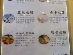 -伊藤洋华堂(温江店)