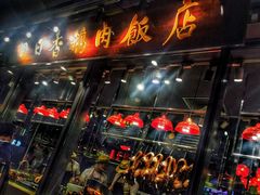 门面-陈鹏鹏潮汕菜(欢乐海岸 海边景观店)