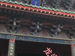 -开封府