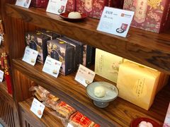 -祥禾饽饽铺·中式糕点(天津河东美福园店)