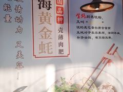 -千岛蚝高压锅生蚝·人参火锅(白云万达店)