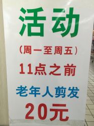 -快剪星客多