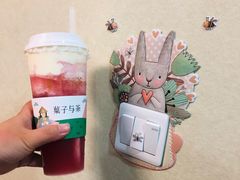 乳酪莓莓-叶子与茶(苏宁广场店)