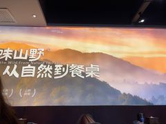 -后院烤吧·木炭烧烤·烤鱼·云贵川火锅(忻州古城店)