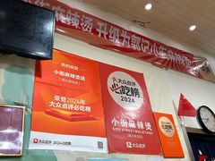 -郭记小街麻辣烫(南小街总店)
