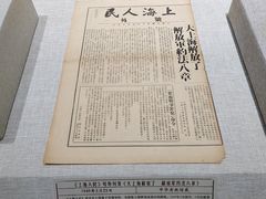 -烟台市博物馆