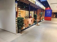 -雷门拉面店(新光天地店)