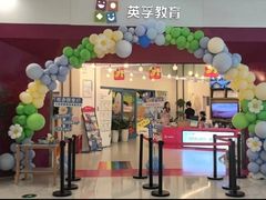 -英孚教育青少儿(南坪中心)