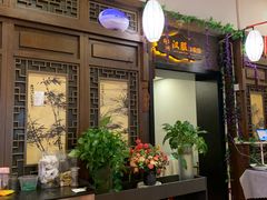 -宋园·金宴浙鲜馆(静安店)