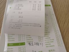 -仙踪林(江南西店)