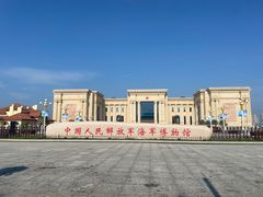 -中国人民解放军海军博物馆