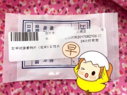 -上海市长宁区妇幼保健院