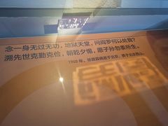 -吉林市博物馆