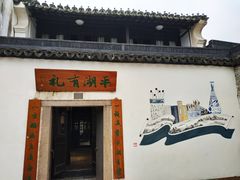 -东湖景区