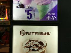-麦当劳(洪山商场店)