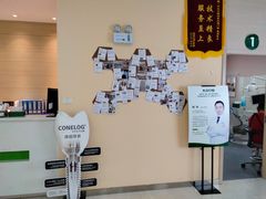 -爱尚大众口腔(团结店)