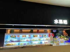 -涨巢·潮玩水疗局