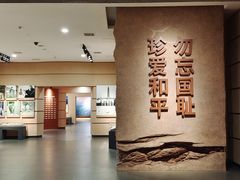 -铁道游击队纪念馆