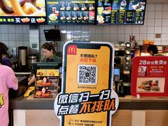 -麦当劳(湖光北街店)