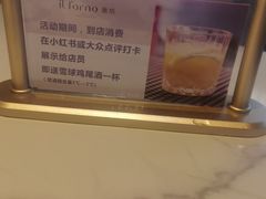 -IL Forno 意坊·意大利餐厅(温州万象城店)