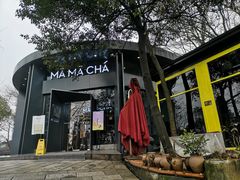 -MAMACHA妈妈茶(岳麓山店)