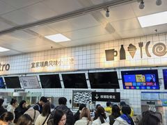 -宜家家居(宝山商场店)