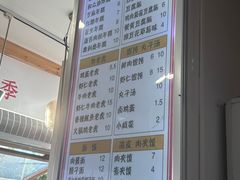 -和众大油条(维明路店)