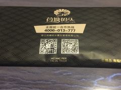 -湘芙蓉·湖南菜(椒江店)