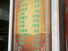 -同来顺烧烤餐厅(哈尔滨道店)