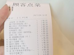 -利苑酒家(华熙国际店)