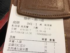 -糖朝(尖沙咀店)